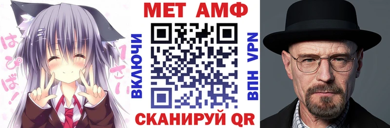 АМФЕТАМИН Premium  omg как войти  Сердобск 