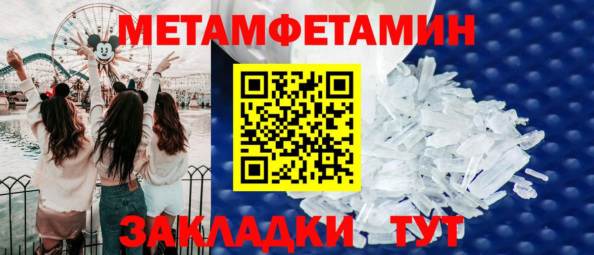 АМФЕТАМИН  АМФ  Вход с VPN  АМФЕТАМИН Premium  Сердобск 
