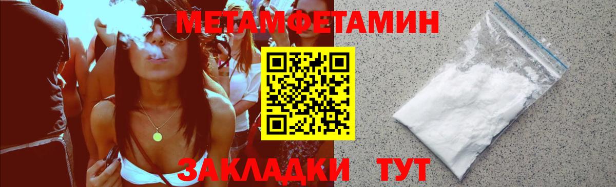 Amphetamine 98% Сердобск
