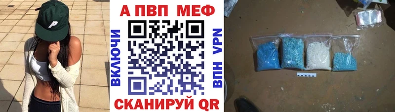 APVP мука  Сердобск 