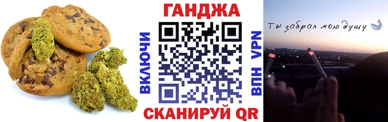 Печенье с ТГК марихуана  Сердобск 