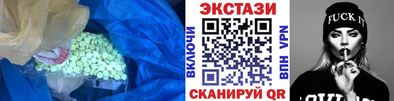 Ecstasy ешки Сердобск
