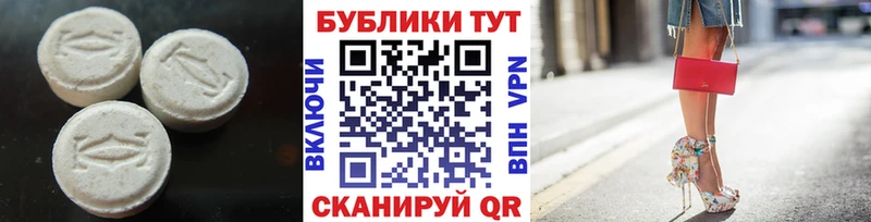 Ecstasy Philipp Plein  Сердобск 