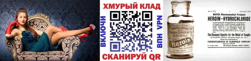 Героин герыч Сердобск