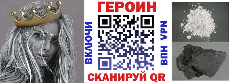 ОМГ ОМГ ссылки где найти наркотики Сердобск сайты даркнета Telegram ГЕРОИН гречка