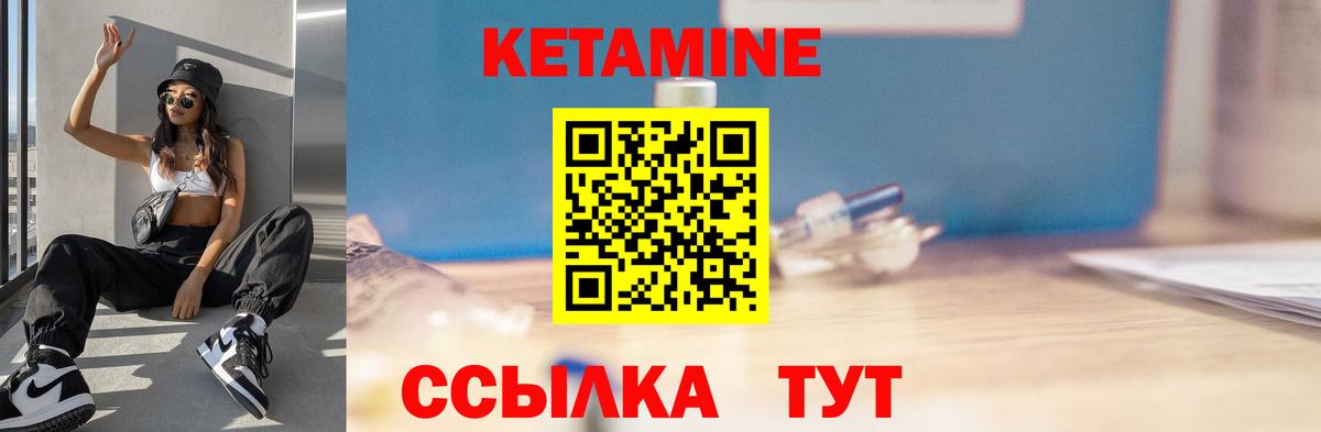   ТОР  Кетамин VHQ  Вход с VPN  КЕТАМИН ketamine  Сердобск 