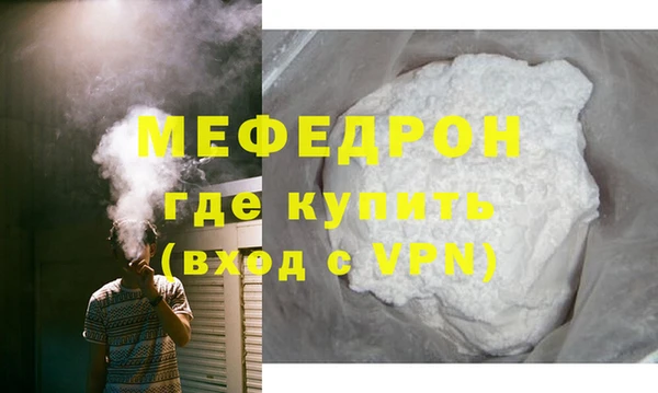 МДМА Богданович