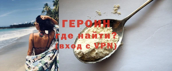 мефедрон Богородск
