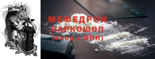 дживик Богородицк