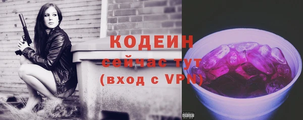 марки nbome Горно-Алтайск