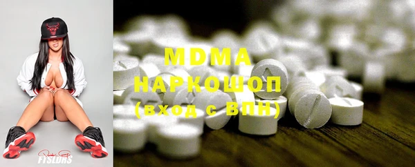 МДМА Богданович