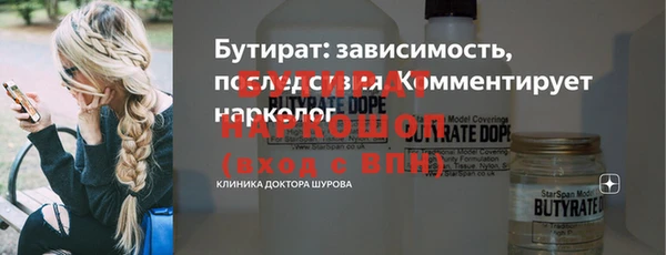 дживик Богородицк