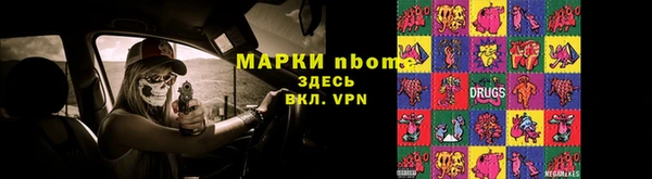 мефедрон Богородск