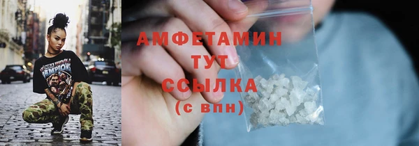 мефедрон Богородск