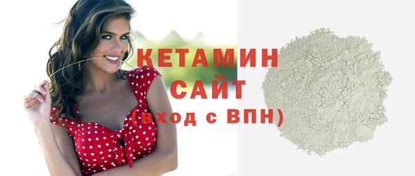 мефедрон Богородск