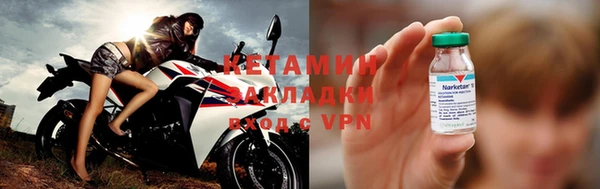 дживик Богородицк