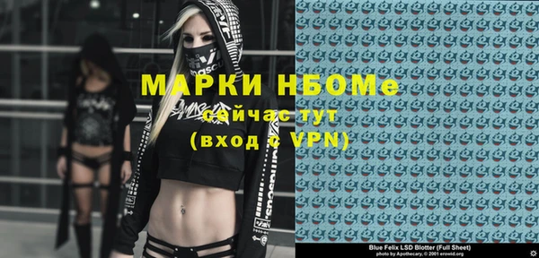 МДМА Богданович