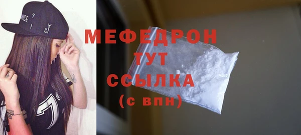 МДМА Богданович