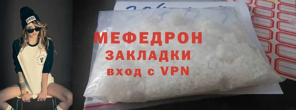 а пвп мука Горняк