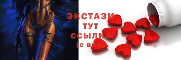мефедрон Богородск