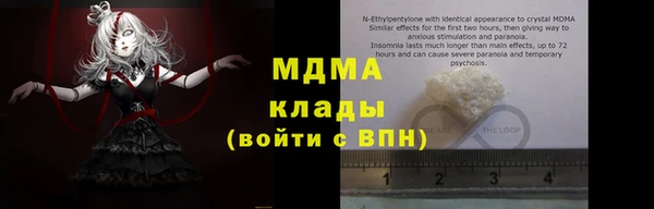 дживик Богородицк