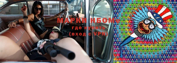 мефедрон Богородск