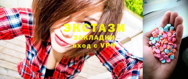 мефедрон Богородск