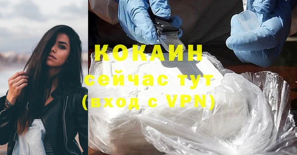 мефедрон Богородск