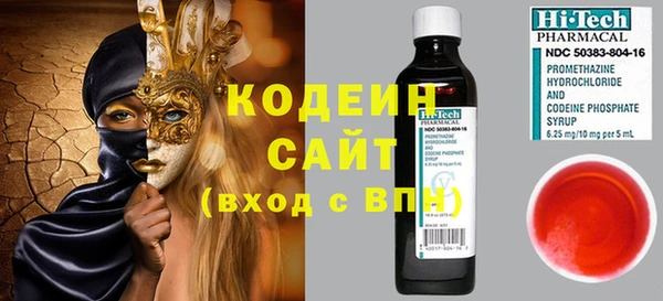 мефедрон Богородск