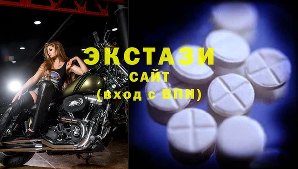МДМА Богданович