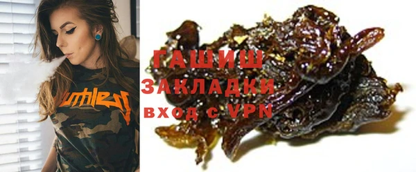 МДМА Богданович