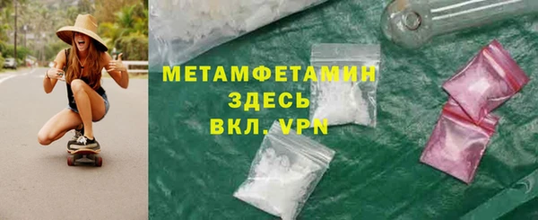 мефедрон Богородск