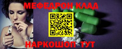ALPHA-PVP Северобайкальск