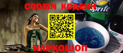 стафф Свободный