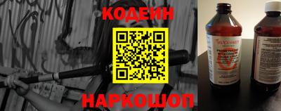ALPHA-PVP Северобайкальск