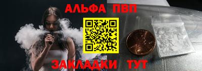 трава Севастополь
