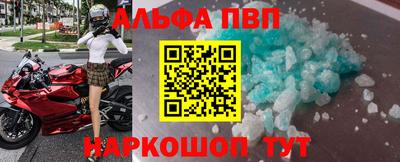 стафф Свободный