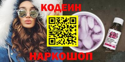 стафф Свободный