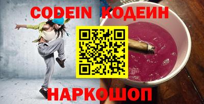стафф Свободный