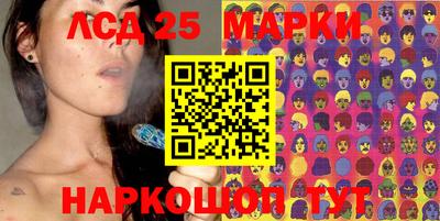 трава Севастополь