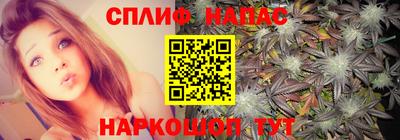 ALPHA-PVP Северобайкальск