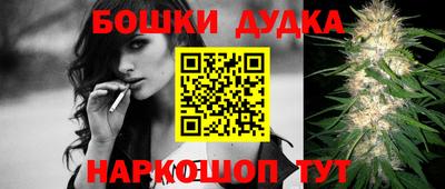 сатива Рузаевка
