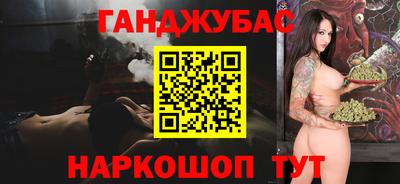 ALPHA-PVP Северобайкальск