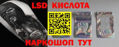 трава Севастополь
