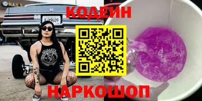 ALPHA-PVP Северобайкальск