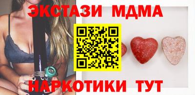 стафф Свободный