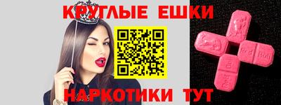 трава Севастополь