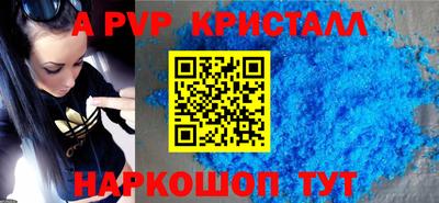 трава Севастополь