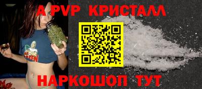 ALPHA-PVP Северобайкальск