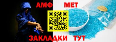 стафф Свободный